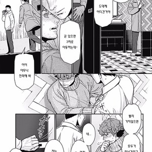 [NEKO Hakushaku] Boku no Mama chan (43) Kaihatsu Nikki [kr] – Gay Comics image 075.jpg