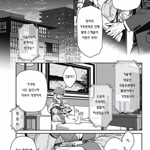 [NEKO Hakushaku] Boku no Mama chan (43) Kaihatsu Nikki [kr] – Gay Comics image 083.jpg