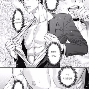 [NEKO Hakushaku] Boku no Mama chan (43) Kaihatsu Nikki [kr] – Gay Comics image 090.jpg