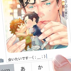 [NEKO Hakushaku] Boku no Mama chan (43) Kaihatsu Nikki [kr] – Gay Comics image 095.jpg