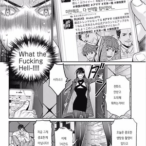[NEKO Hakushaku] Boku no Mama chan (43) Kaihatsu Nikki [kr] – Gay Comics image 100.jpg