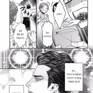 [NEKO Hakushaku] Boku no Mama chan (43) Kaihatsu Nikki [kr] – Gay Comics image 107.jpg