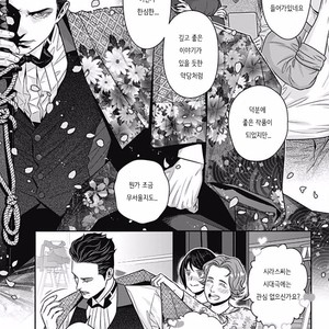 [NEKO Hakushaku] Boku no Mama chan (43) Kaihatsu Nikki [kr] – Gay Comics image 109.jpg