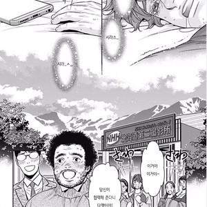[NEKO Hakushaku] Boku no Mama chan (43) Kaihatsu Nikki [kr] – Gay Comics image 112.jpg