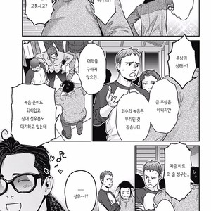 [NEKO Hakushaku] Boku no Mama chan (43) Kaihatsu Nikki [kr] – Gay Comics image 114.jpg