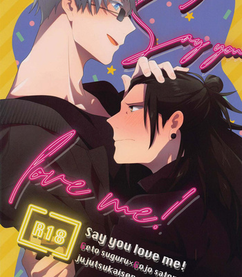 [kozqt (Kozukata)] Say you love me! – Jujutsu Kaisen dj [JP]