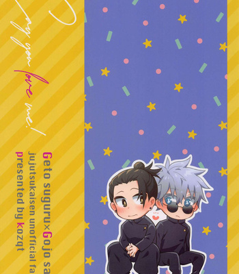 [kozqt (Kozukata)] Say you love me! – Jujutsu Kaisen dj [JP] — 062