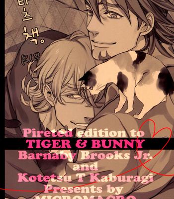 [MICROMACRO (Yamada sakurako)] Okotahon – Tiger & Bunny dj [kr] – Gay Comics image Okotahon-33.jpg