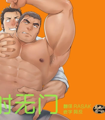 [RYCANTHROPY (Mizuki Gai)] NO WAY [CN]