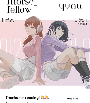 [Rakuta Shouko] Do You Understand What You’re Doing, Senpai [Eng] — 17