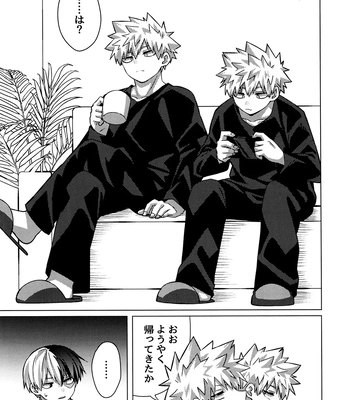 [Hiyolabo (Hiyomori Yuzuki)] Baku×2 Three Point – Boku No Hero Academia dj [JP] — 4