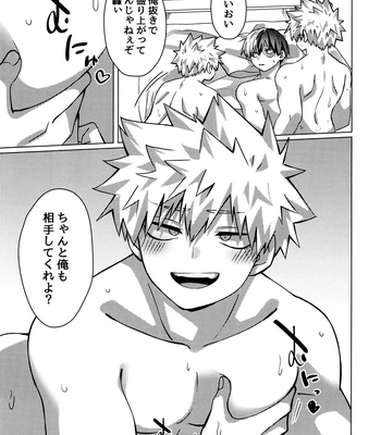 [Hiyolabo (Hiyomori Yuzuki)] Baku×2 Three Point – Boku No Hero Academia dj [JP] — 16
