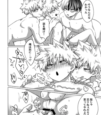 [Hiyolabo (Hiyomori Yuzuki)] Baku×2 Three Point – Boku No Hero Academia dj [JP] — 027