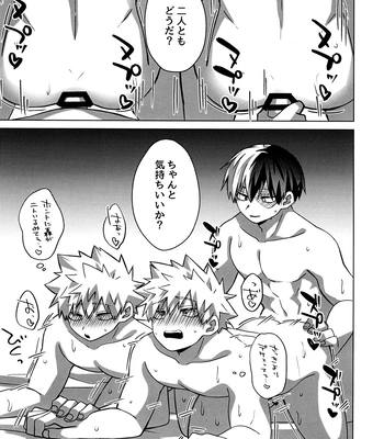 [Hiyolabo (Hiyomori Yuzuki)] Baku×2 Three Point – Boku No Hero Academia dj [JP] — 032