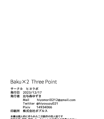 [Hiyolabo (Hiyomori Yuzuki)] Baku×2 Three Point – Boku No Hero Academia dj [JP] — 037
