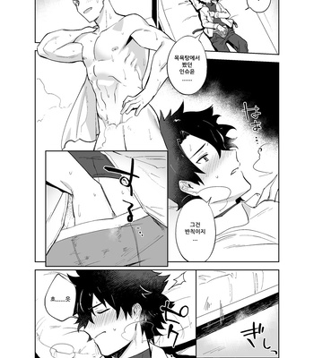 [Haikibutsushorijou (Haiki)] Bouzu to Fushidara – Fate/ Grand Order dj [Kr] — 3