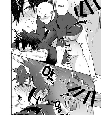 [Haikibutsushorijou (Haiki)] Bouzu to Fushidara – Fate/ Grand Order dj [Kr] — 019