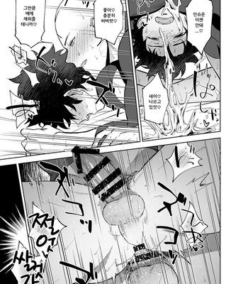 [Haikibutsushorijou (Haiki)] Bouzu to Fushidara – Fate/ Grand Order dj [Kr] — 024