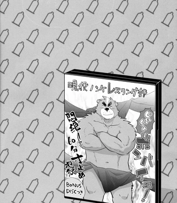 [Mantafe (Oota Manta)] Jirashite Bonbaie! – Teasing and Bom-Ba-Ye! [JP] — 3