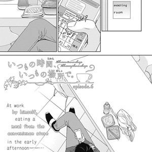 [HASHIMOTO Aoi] The Same Time as Always, The Same Place as Always (update c.8) [Eng] – Gay Comics image 120.jpg