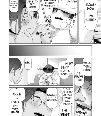 [Yukimushi] Sweaty Sweetie [Eng] — 12