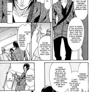 [FUJISAKI Kou] Torawareta Amai Kemono-tachi [Eng] – Gay Comics image 012.jpg
