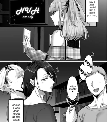 [NUH (Morino Bambi)] Do-S Otokonoko x Mesu Onii-san [Eng] — 5