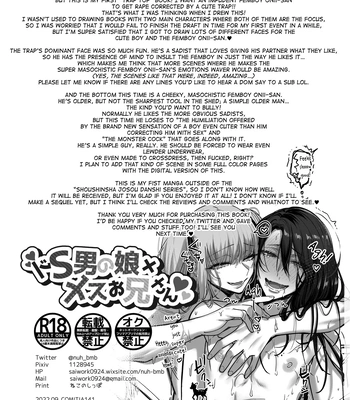 [NUH (Morino Bambi)] Do-S Otokonoko x Mesu Onii-san [Eng] — 030