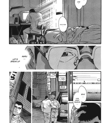 [Go Fujimoto] Maru [Eng]