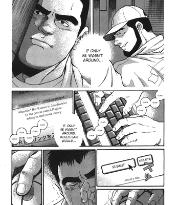 [Go Fujimoto] Maru [Eng] — 2