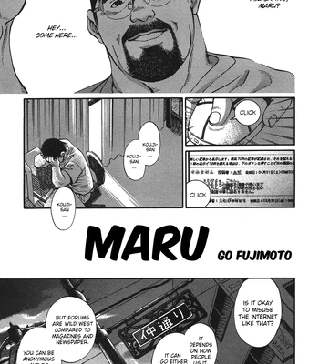 [Go Fujimoto] Maru [Eng] — 3