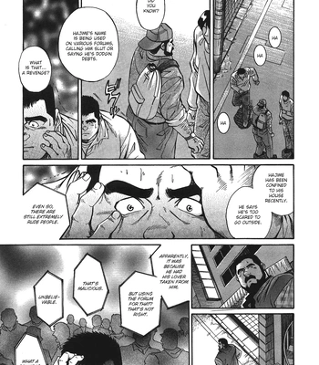 [Go Fujimoto] Maru [Eng] — 5