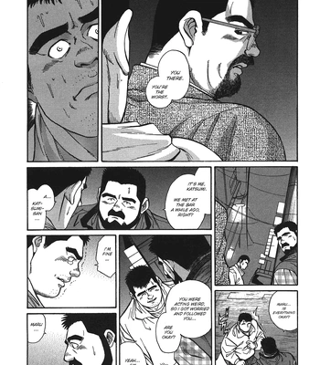 [Go Fujimoto] Maru [Eng] — 7
