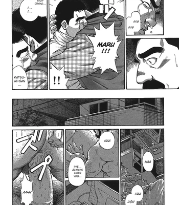 [Go Fujimoto] Maru [Eng] — 8