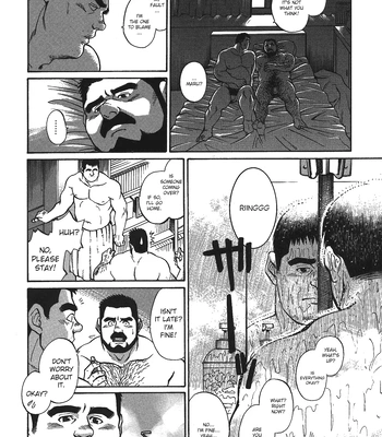 [Go Fujimoto] Maru [Eng] — 10