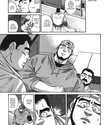 [Go Fujimoto] Maru [Eng] — 11
