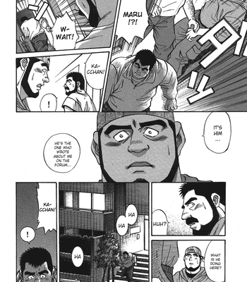 [Go Fujimoto] Maru [Eng] — 12