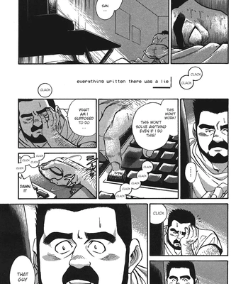 [Go Fujimoto] Maru [Eng] — 15