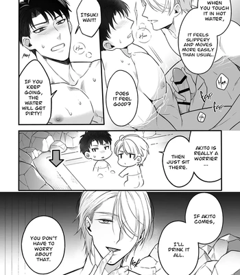 [+No.490 officina (Mekaku 490)] Shuuchaku Enabling ~Onsen Ryokan de Amaama Oil Massage Hen~ [Eng] — 11