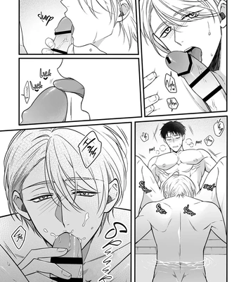[+No.490 officina (Mekaku 490)] Shuuchaku Enabling ~Onsen Ryokan de Amaama Oil Massage Hen~ [Eng] — 14