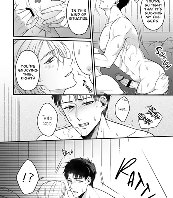 [+No.490 officina (Mekaku 490)] Shuuchaku Enabling ~Onsen Ryokan de Amaama Oil Massage Hen~ [Eng] — 18