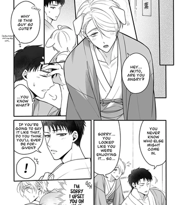 [+No.490 officina (Mekaku 490)] Shuuchaku Enabling ~Onsen Ryokan de Amaama Oil Massage Hen~ [Eng] — 021