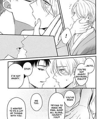 [+No.490 officina (Mekaku 490)] Shuuchaku Enabling ~Onsen Ryokan de Amaama Oil Massage Hen~ [Eng] — 022