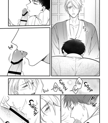 [+No.490 officina (Mekaku 490)] Shuuchaku Enabling ~Onsen Ryokan de Amaama Oil Massage Hen~ [Eng] — 023