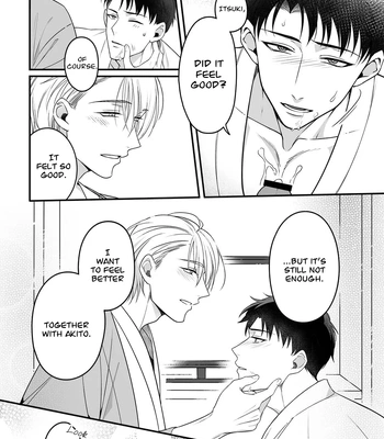 [+No.490 officina (Mekaku 490)] Shuuchaku Enabling ~Onsen Ryokan de Amaama Oil Massage Hen~ [Eng] — 026