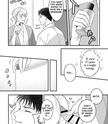 [+No.490 officina (Mekaku 490)] Shuuchaku Enabling ~Onsen Ryokan de Amaama Oil Massage Hen~ [Eng] — 027