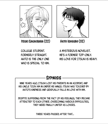 [+No.490 officina (Mekaku 490)] Shuuchaku Enabling ~Onsen Ryokan de Amaama Oil Massage Hen~ [Eng] — 4