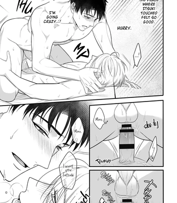 [+No.490 officina (Mekaku 490)] Shuuchaku Enabling ~Onsen Ryokan de Amaama Oil Massage Hen~ [Eng] — 035