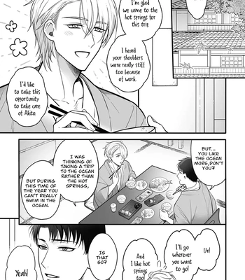[+No.490 officina (Mekaku 490)] Shuuchaku Enabling ~Onsen Ryokan de Amaama Oil Massage Hen~ [Eng] — 5