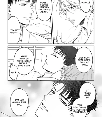 [+No.490 officina (Mekaku 490)] Shuuchaku Enabling ~Onsen Ryokan de Amaama Oil Massage Hen~ [Eng] — 043